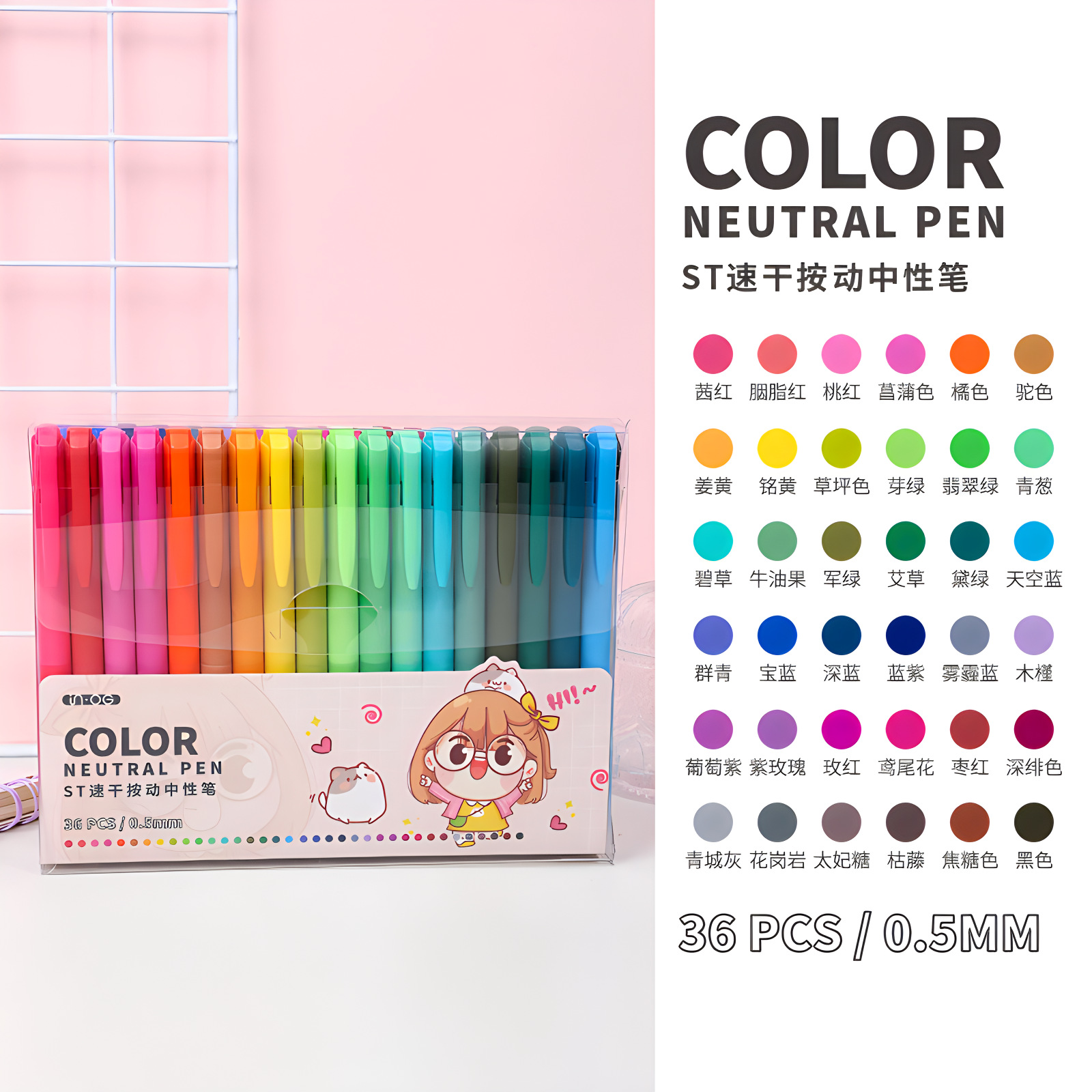 Alto valor de la cara pulsable color neutro 8 - 36 colores Molandi libro de notas de estudiantes bolígrafo de color etiquetado mayorista