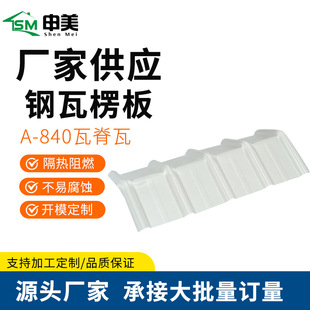 A-840�߼��ߏS�ҹ�������߷¹���������픘�֬���r���Խ�������