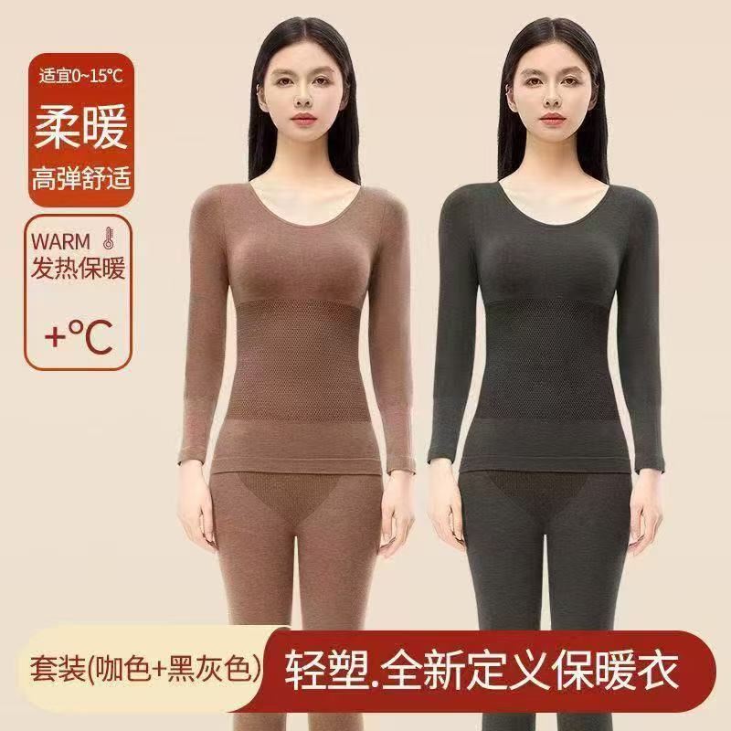 Lightweight Shapewear Thermal Wool Thermal Underwear Women's Set Seamless Body Shaping Slimming Hip Lift Tummy Control Autumn Clothes and Pants Thin Style