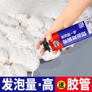 Factory Direct Sales Foaming Glue Polyurethane Sealing Foaming Agent Caulking Agent Foam Glue Expansion Filler Home Improvement No. 1