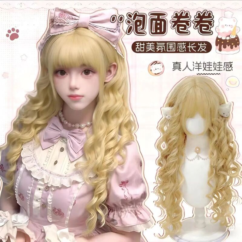 [Instant Noodle Roll] Autumn Wig Doll Lolita Platinum Instant Noodle Long Curly Hair Simulated Hair Full Headgear
