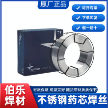 �µ�������BOHLER CN 13/4-MCҩо����ֺ�˿EC410NiMoҩо��˿