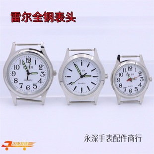 Watch Accessories All Steel Reel Quartz Watch Head Middle-aged and Elderly Digital Surface Waterproof Watch Japan 2035 Movement