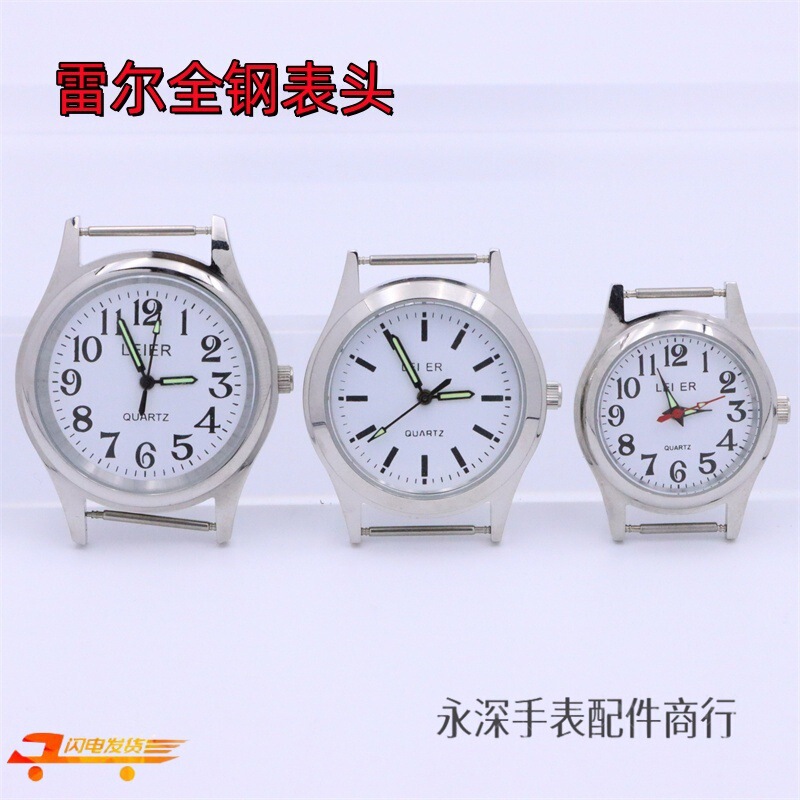 Watch Accessories All Steel Reel Quartz Watch Head Middle-aged and Elderly Digital Surface Waterproof Watch Japan 2035 Movement Watch Accessories All Steel Reel Quartz Watch Head Middle-aged and Elderly Digital Surface Waterproof Watch Japan 2035 Movement