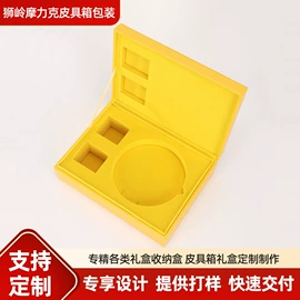 其他礼品包装;首饰箱;收纳盒