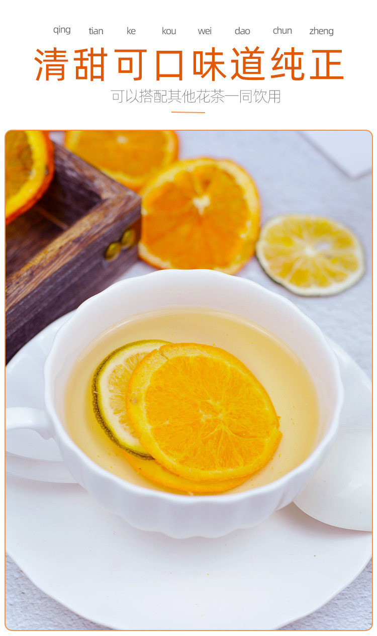 Dried Orange Slices Handmade Fruit Tea 1000g Cold Brewed Sugar Free Slices for Tea Baking and Cake Decoration quality and texture