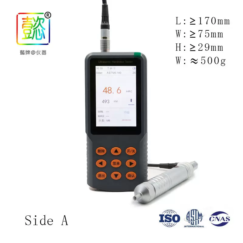多功能超声波硬度计UCI-100超声波硬度计高精度