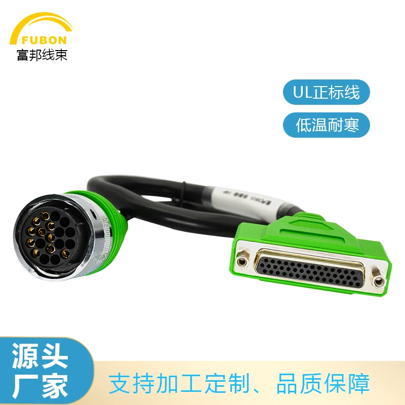 Автомобильный жгут проводов Тяжелый пар соединительный провод DB44P к 19Pin клеммный кабель Автомобильный мочевин насос диагностический тест линия оптом