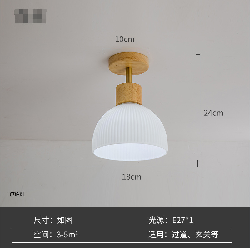 통로 램프 로그 색상 광원이없는 싱글 헤드 (18cm)