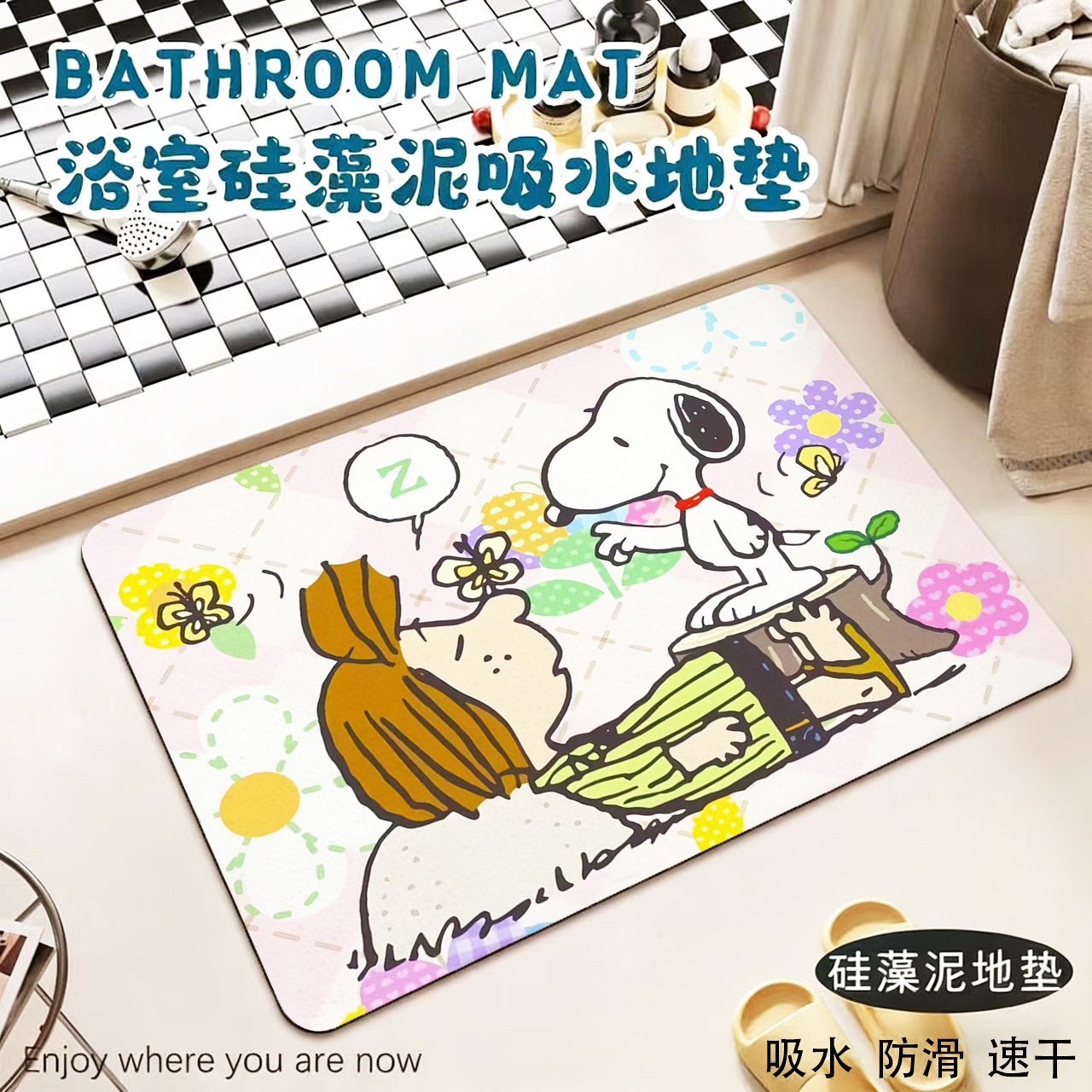 Cartoon Snoopy Bathroom Anti-Mold Water-Absorbing Diatomaceous Earth Mat, Quick-Drying Non-Slip Mat for Bathroom Entrance