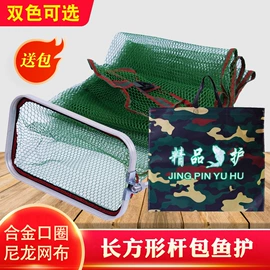 鱼饵;渔护;其他垂钓用品