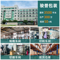 Satin Zipper Pouch, PE Small Daisies Self-Sealing Bag, Fashion Packaging Bag, Clothing Socks Packaging Plastic Zipper Bag, Wholesale