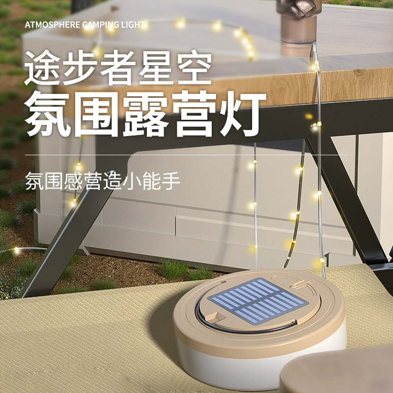 Встряхивая свет на открытом воздухе солнечная лампа для кемпинга света света света света света света света света света света лагеря света света