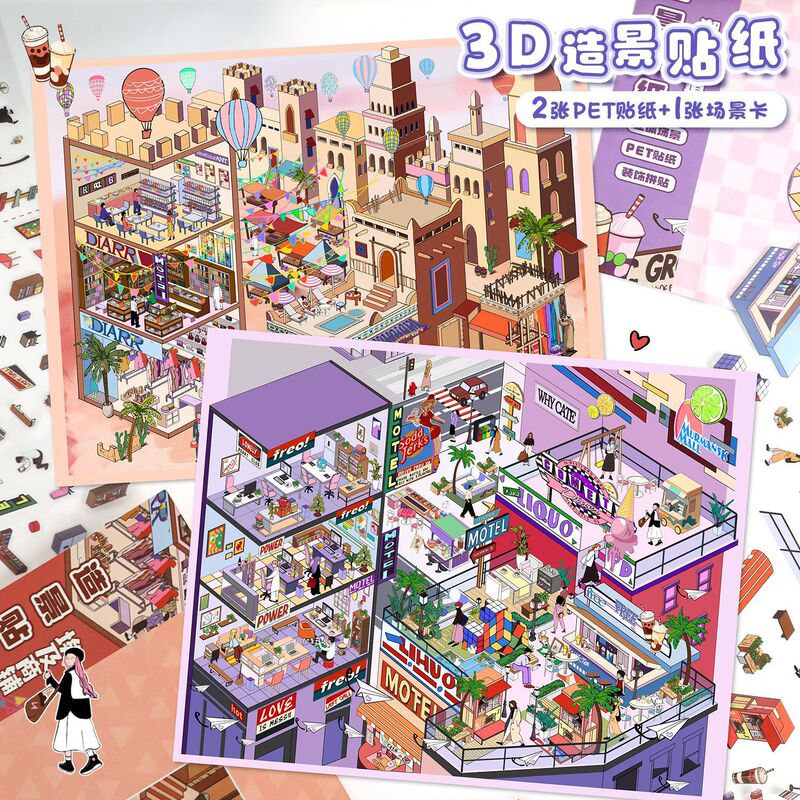 70.0 Realistic Style Large Scene Stickers 3D Three-Dimensional House Stickers DIY Stress-Relief Journaling Stickers