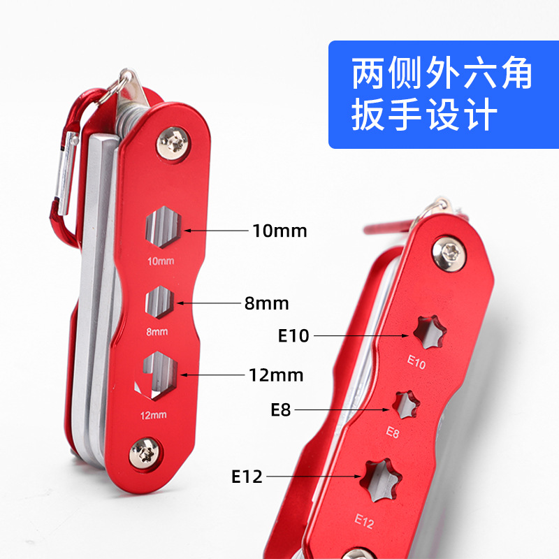 Folding hexagonal wrench, tools set, universal screwdriver, factory direct supply