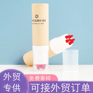 Facial Cleanser Packaging Material, Skin Care Products, Cosmetics, Body Lotion Hose, 5-Point Silicone Brush Head, Massage Hose Packaging