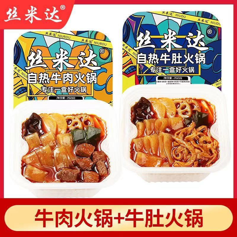 비미다 쇠고기 260g + 삼겹살 260g