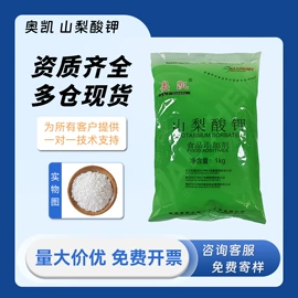 营养强化剂;增稠剂;着色剂