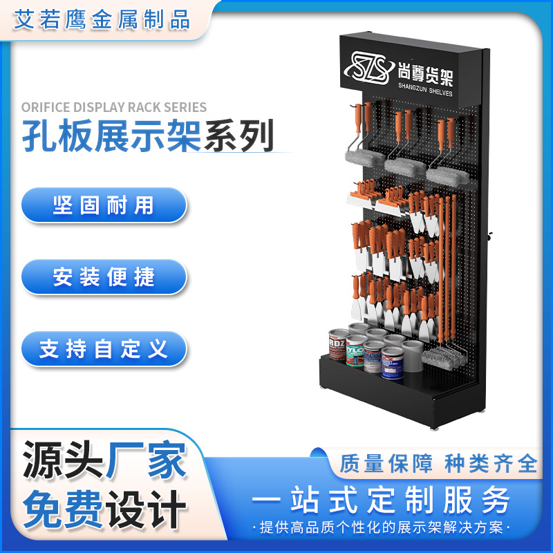 源头厂家直销孔板展示架金属洞洞板手机配件货架灯箱收纳可拆卸