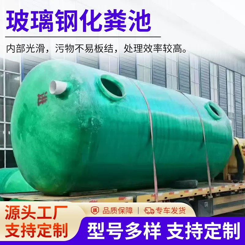 玻璃钢化粪池新农村地埋式一体化污水处理设备三格式隔油池沉淀池