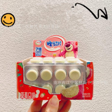 伊.利牛奶片 奶片 原味 草莓味 甜橙味 16g*10板/盒