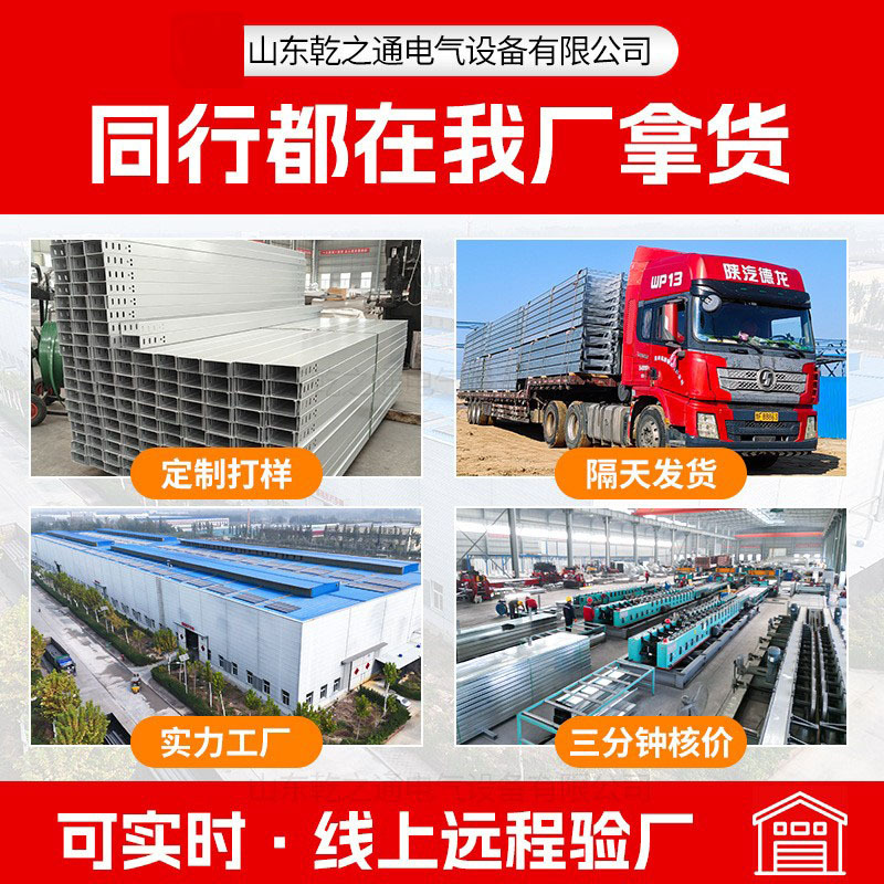 铝合金电缆桥架 库存充足槽式铝合金桥架 电力电缆用桥架