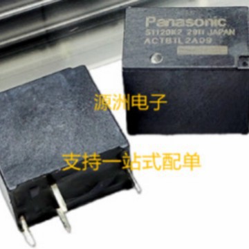 ACTB1L2A09 福特翼虎嘉年华新福克斯远光大灯汽车继电器 全新现货