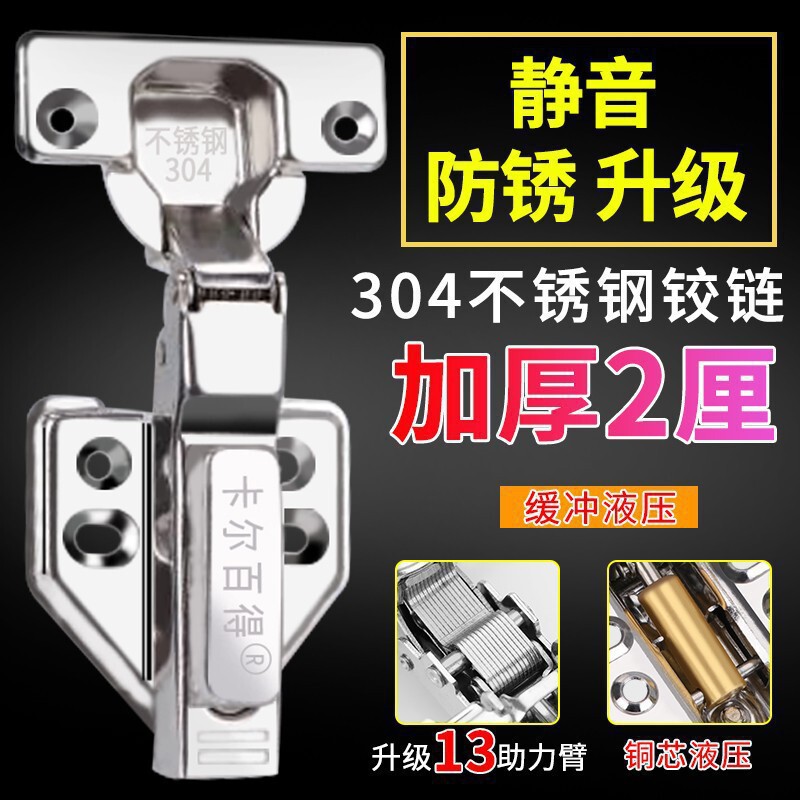 Pipe Hinge Stainless Steel Aircraft Hinge Middle Bend Spring Damping Buffer Door Hinge Cabinet Door Dongtai DTT Hinge Pipe Hinge Stainless Steel Aircraft Hinge Middle Bend Spring Damping Buffer Door Hinge Cabinet Door Dongtai DTT Hinge