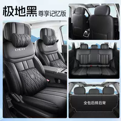 Modelə uyğun (Original) oturacaq örtükləri Car Seat Cover High-Performance Version/Chijin - polar-black-memory-foam-version-note-the-model-year
