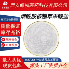 O}98% CAS2415659-01-5w SҬF؛