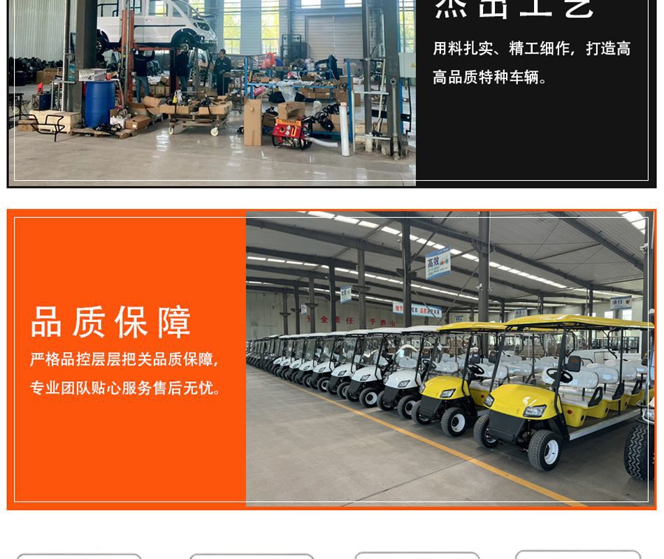 Electric Cargo Vans, Golf Carts, Factory Warehouses, Canteen Delivery Vehicles, Foreign Trade Export Golf Box Vehicles