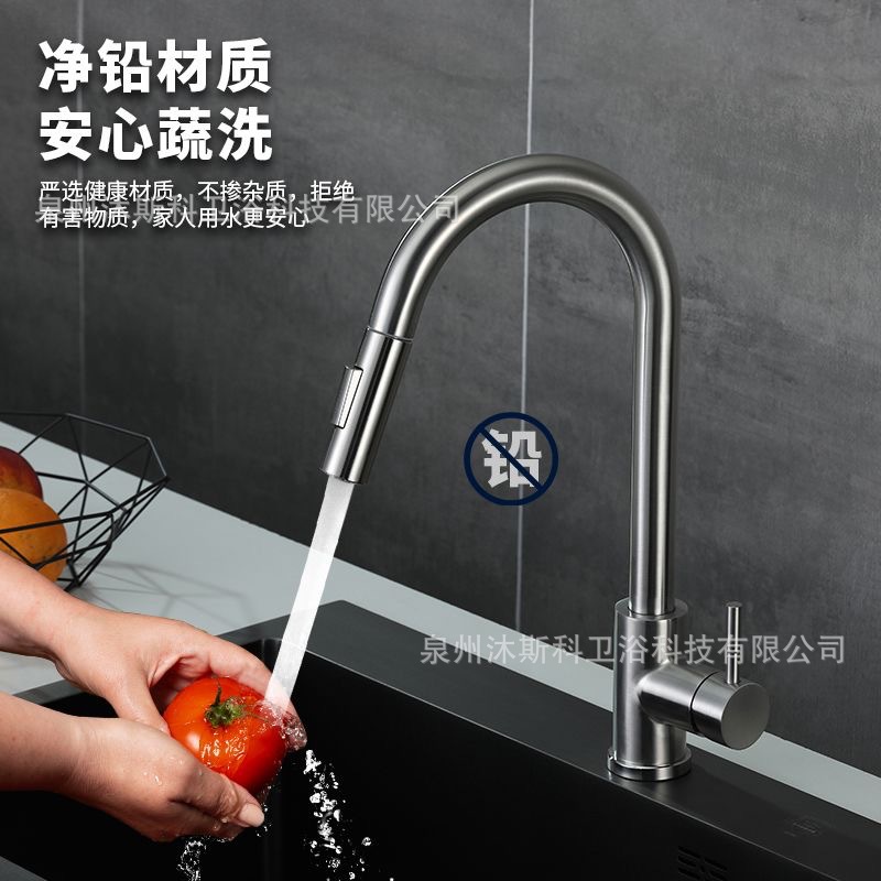 Grifo de cocina de comercio exterior transfronterizo, grifo giratorio de frío y calor, lavabo de verduras de acero inoxidable, grifo de cocina telescópico extraíble