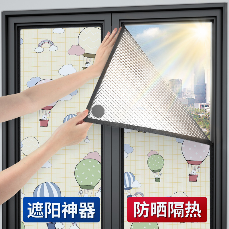 Window Sun Protection Insulation Film Household Window Reflector Glass Film Sticker Magnetic Blackout Curtain Baffle Sunshade Artifact