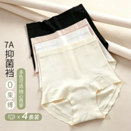 女士三角裤;塑身裤