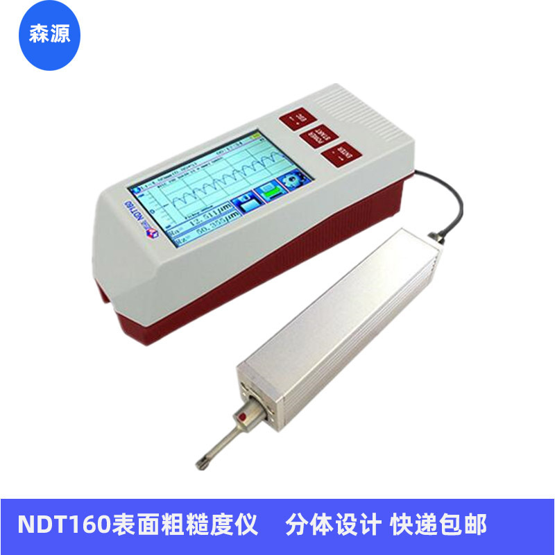 NDT160 表面粗糙度仪 手持式表面粗糙度测量仪分体式设计