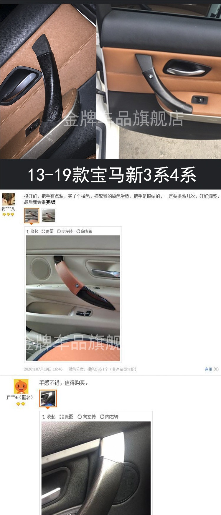 Suitable for BMW 5 Series door handles, including models X1, X2, X3, X4, X5, and X6; also suitable for 347 series car door interior handles; used for modification
