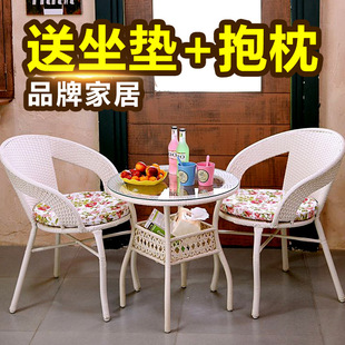 Rattan Chair Coffee Table Three-Piece Set Five-Piece Outdoor Courtyard Leisure Table and Chair Combination Rattan Rattan Chair Balcony Table Fangsu