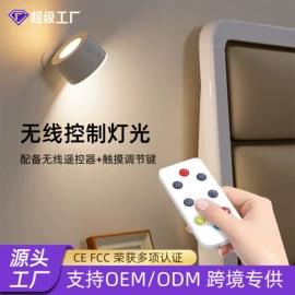 阅读台灯;小夜灯;室内壁灯