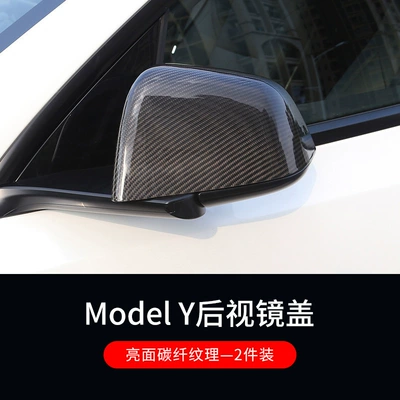 Shell Blackened Carbon Fiber – Other Automotive Exterior Supplies - model-y-glossy-carbon-fiber-pattern-rearview-mirror-cover-2-piece-set