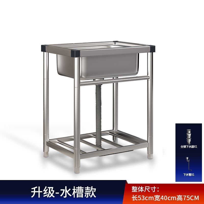 商用厨房洗菜盆不锈钢水槽带支架一体洗碗池家用水池洗手盆大单槽|undefined
