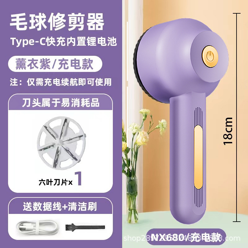 Ropa transfronteriza bola de pelo cortador de eliminación de visualización digital máquina de afeitar doméstica máquina de afeitar adhesivo regalo de pelo