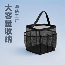 网眼沙滩袋洗澡篮浴室大容量手提沐浴袋子洗漱包浴篮收纳浴兜游泳
