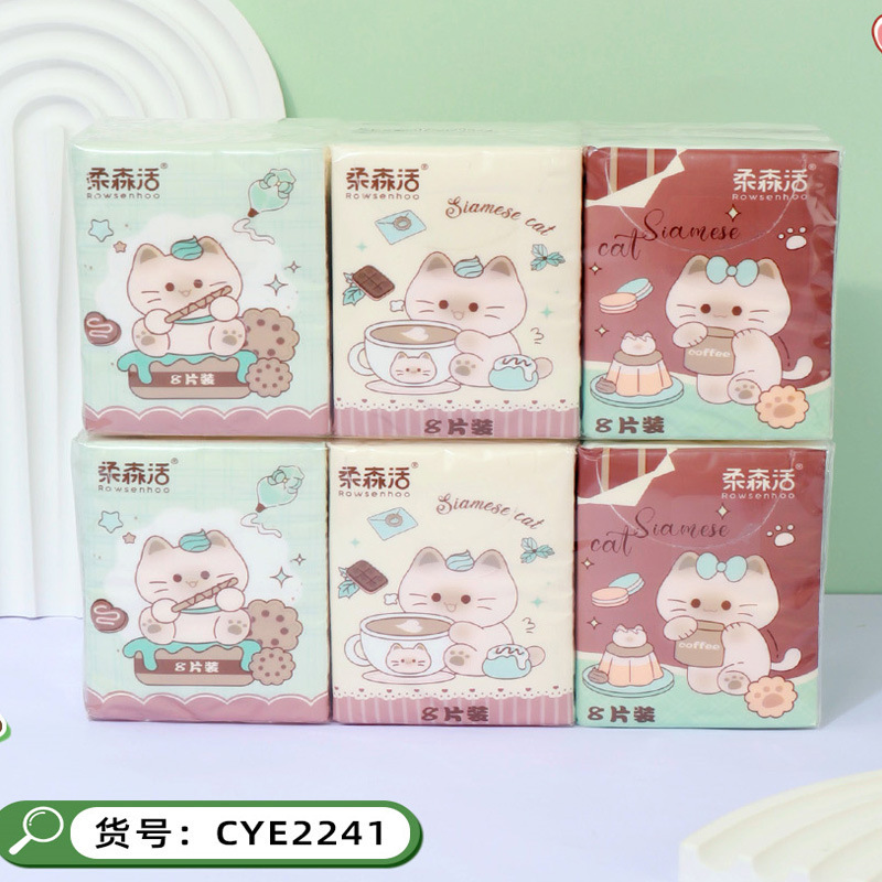 カピバラハンカチ紙漫画ポータブル小さなパックティッシュハンカチティッシュ学生特別なポケットティッシュ|undefined