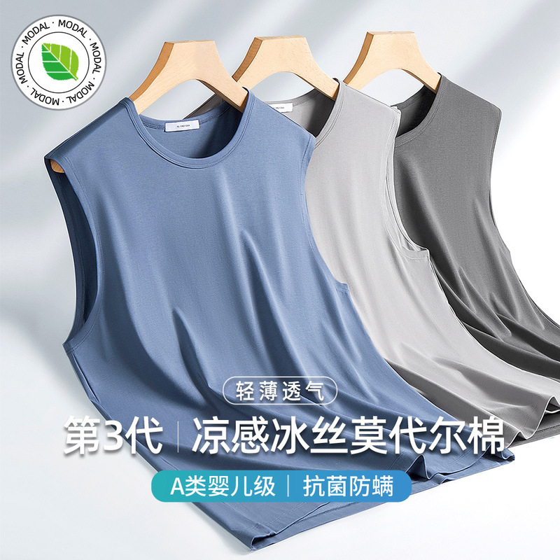 [Modal] cool seamless men's vest summer sleeveless T-shirt light antibacterial ice silk sports waistcoat