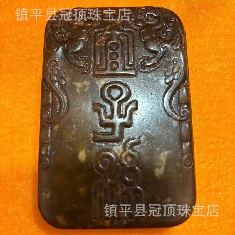 批发高古玉老玉岫玉高仿古董仿古玉器明清战汉岫玉做旧玉佩挂件|undefined