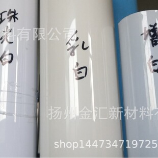 �S�ҹ���PET��ɫ1.0 1.2 1.5 mm���