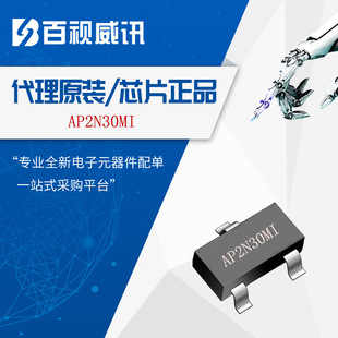 Yongyuan micro-agent AP15P06S SOT223-3L 60V 15A low power consumption low resistance P-channel MOS tube