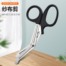 户外便携不锈钢纱布剪刀家用弯头绷带剪应急包配件剪刀批发