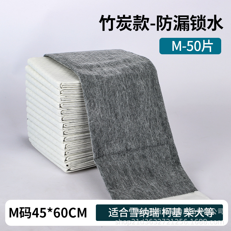 Bamboo charcoal model m60*45/50 pieces net weight 1.4kg