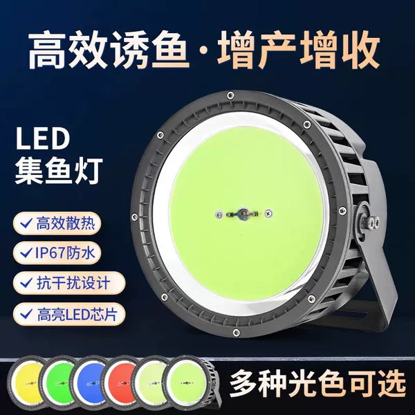 Led Squid Searchlight Anti Radio Interference Outdoor Waterproof Fish Gathering Lamp Sea Fishing Lamp Marine 1200W